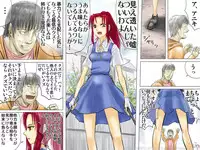 [17in] AO NO SATO 2 - We shall be hunted (Part 1) -