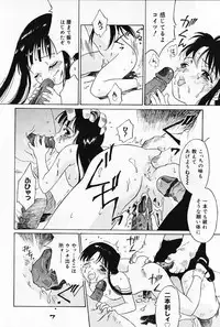 [Yamanobe Kitta] Otome no Shizuku
