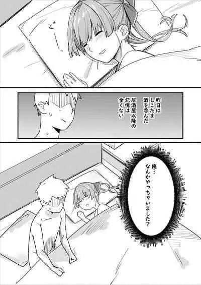 Wan Nai to Senchou