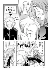 [Syowmaru] Onegai Yuri Sensei - Please Miss Yuri.
