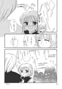 (C69) [Mifuyu (Mitaka Rima, Karin)] Melon pie+1 (Final Fantasy XI)