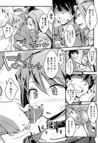 Comic Aun 2013-03