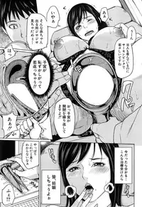 COMIC Mugen Tensei 2014-12