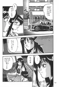 (C62) [Studio Katsudon (Manabe Jouji)] ToHeart Soushuuhen (ToHeart)