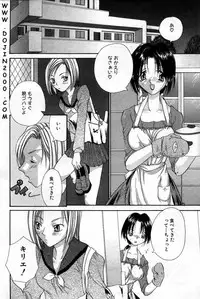 ANGEL Club 2001-02