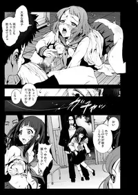 [Mokusei Zaijuu (Mokusei Zaijuu)] Chitanda Shojo Soushitsu (Hyoka) [Digital]