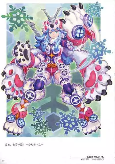 WIXOSS ART Material IV