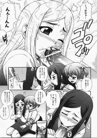 COMIC AUN 2008-02 Vol. 141