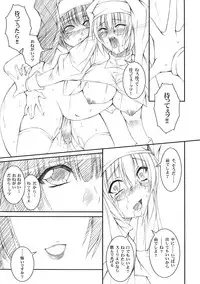 (Futaket 6) [Million beast from DIANA (Chisato Reiri)] Koyoi, Anata ga Nozoita "Tsuki no Sugao"