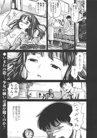 L.O loli 1