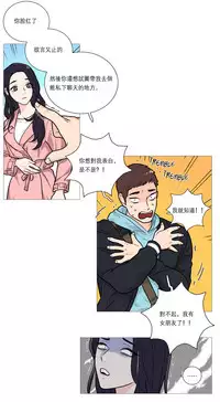 [The Jinshan] Sadistic Beauty | 虐美人 Ch.1-46[Chinese] [17+沒有漢化]