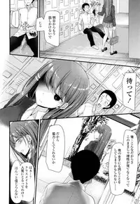 Girls forM Vol. 15 [Digital]