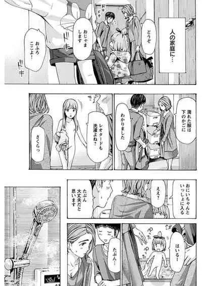 Young Comic 2019-11
