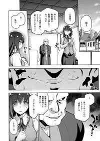 (C93) [Jyouren Kishidan (Kiasa)] Sakura Ori Ni (Fate/stay night)