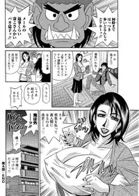 Action Pizazz DX 2016-03 [Digital]