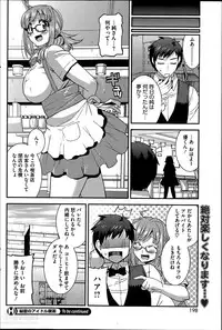 [Utamaro] Himitsu no Idol Kissa - Secret Idol Cafe Ch. 1-6