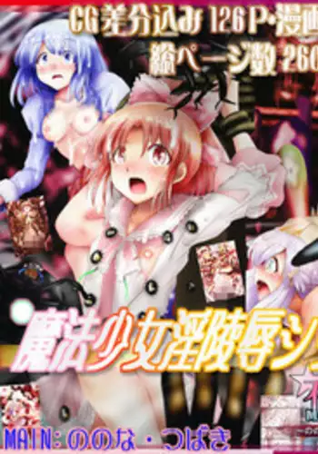 爆乳JKギャルまとめ