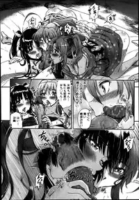 BUSTER COMIC 2014-01