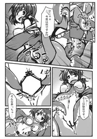 (C85) [Shukketsu Kansatsu Nikki (HemoglobinA1C)] Otsumami (Touhou Project)