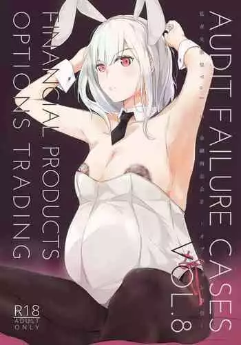 百合枯れる