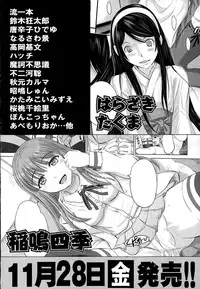 COMIC AUN 2014-12