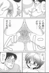 COMIC MUGA [2004-10] Vol. 14
