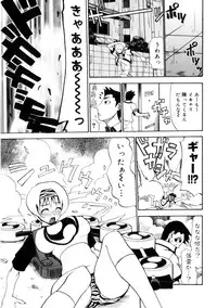 [Morita Nayuta] Koakuma Nyuumon