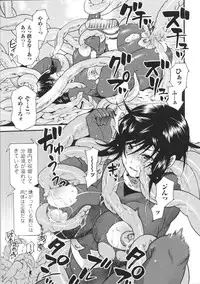 [Anthology] Toushin Engi Vol. 4