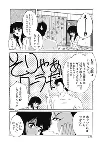 [Sumomo KPA] Sumomo ☆Millefeuille