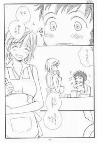 (C67) [Tenkaichi Baby's (BENNY'S, Inomoto Rikako)] Mai Koromo Hime (Mai-HiME)