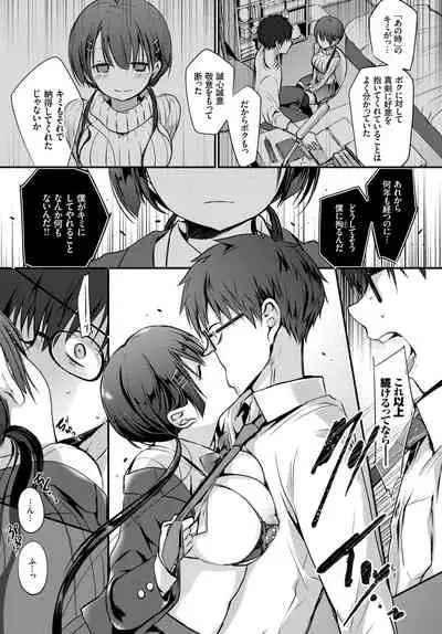 COMIC BAVEL 2019-06