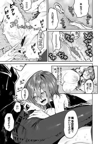 COMIC BAVEL 2021-07