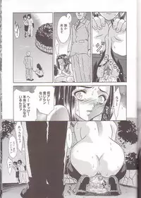 [Kiki] Zenra Yagai Choukyou