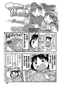COMIC LO 2018-05 [Digital]