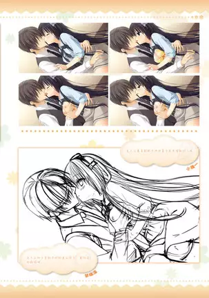 AMAIRO ISLENAUTS OFFICIAL VISUAL FAN BOOK