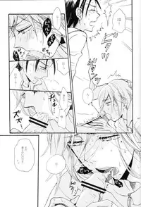 [青空みるく／七菱ヒロ＋デザート／ゆたぴょん] 限界頂点スゴイっショ？(Yowamushi Pedal)