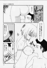 [Ikoma Ippei] Aa! Toshiue no Hito