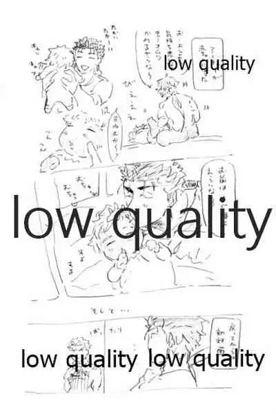 Kyou no Meshi Nani? 3