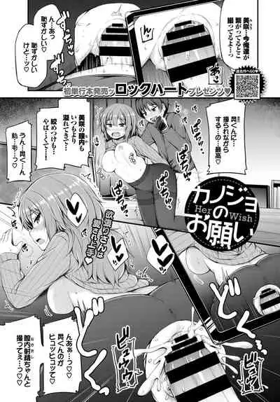 COMIC BAVEL 2020-06