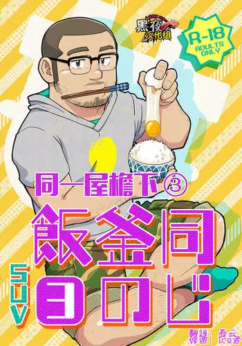 ふたきょ！ #1-8