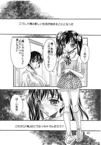[2B] Rakuen Jogakuen no Hanazono 1