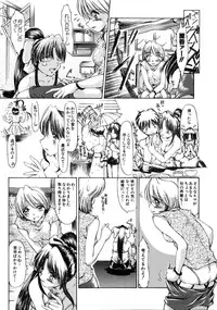 [Inazawa Ichitarou] H ing