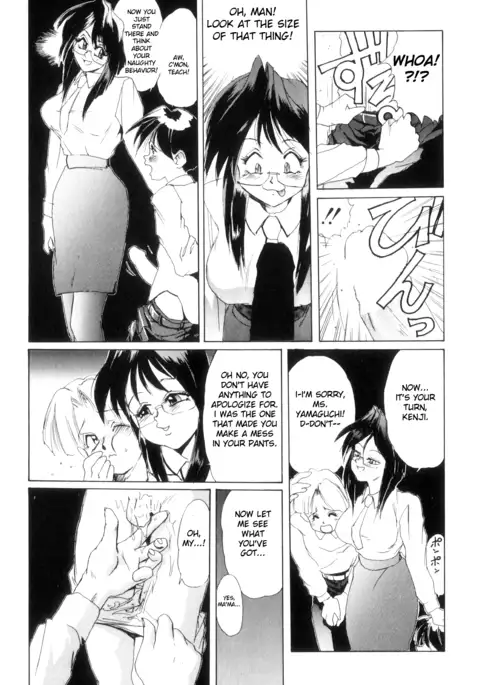 Secret Plot Ch. 1