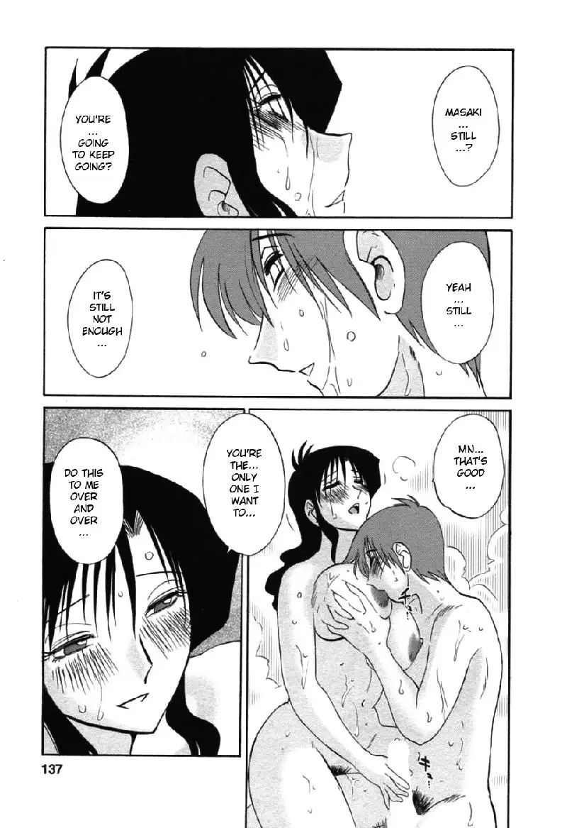 Tatoeba Haha Ga Volume 6 - Chapter 49