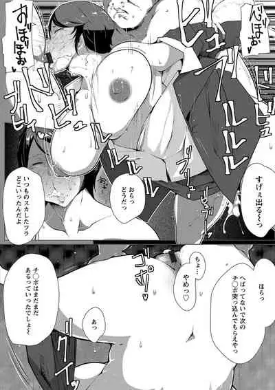 Anaboko Obenki-chan