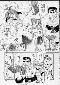 [Yaski] Miko no Susume