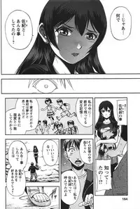 [Sagami Yoshitsune] Toshiue Collection