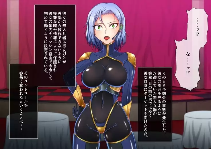 Joketsu Reigoku Vol.02~Onna Sousakan Kaizou Shoufu Choukyou~