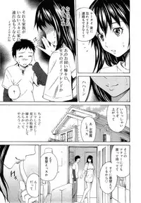 COMIC RiN 2010-11