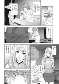 [Kijitora Nukoji] Lost